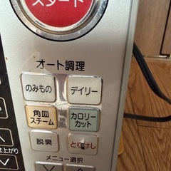 HITACHI　オーブンレンジの画像