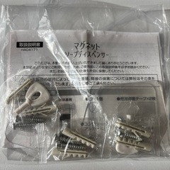 マグネットソープディスペンサーの画像