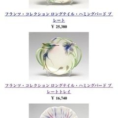 フランツコレクション　ロングテイル　ハミングバードの画像