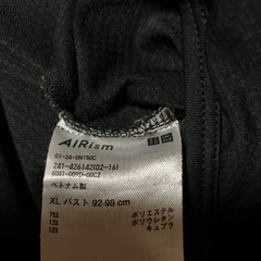 ユニクロ黒のトップスの画像