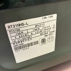 【お持ち帰り限定】格安！ガスコンロ(都市ガス) 商品番号: 213の画像
