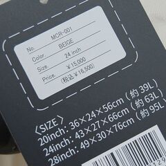 ② 新品 HUNDRED 軽量 バイカラー キャリーケース Mサイズ 63L ベージュ MCR-001 ハードケース スーツケース 旅行かばん キャスター付き 札幌市 清田区 平岡の画像
