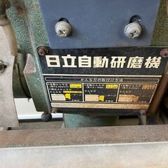 【SRI】HiKOKI 日立工機 GK150F 460mm 自動研磨機 【中古動作品】の画像