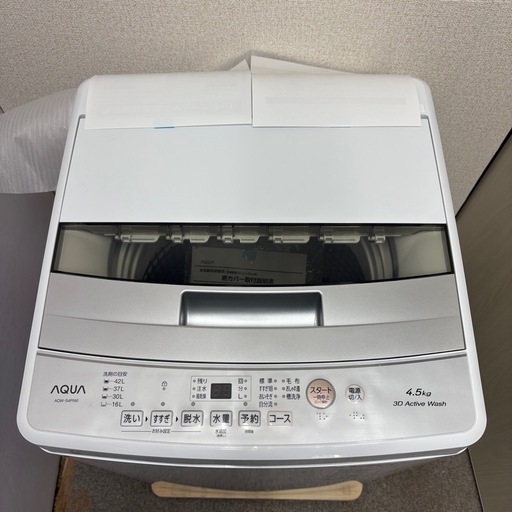 【未使用品】⭐️AQUA⭐️全自動洗濯機 2025年 4.5kg 大阪市近郊配送無料