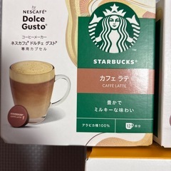 Nescafé ドルチェグスト５箱カプセルの画像