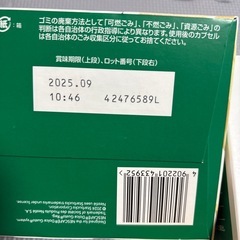 Nescafé ドルチェグスト５箱カプセルの画像