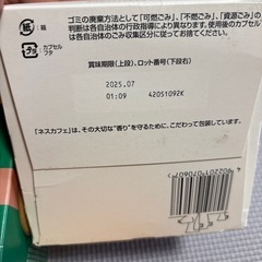 Nescafé ドルチェグスト５箱カプセルの画像