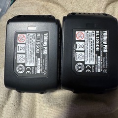 マキタ互換バッテリー　YOIbuy PRO バッテリー18V 6.0Ahの画像