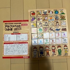 Gakken アルファベットつみき 2歳以上の画像