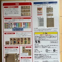 Gakken アルファベットつみき 2歳以上の画像
