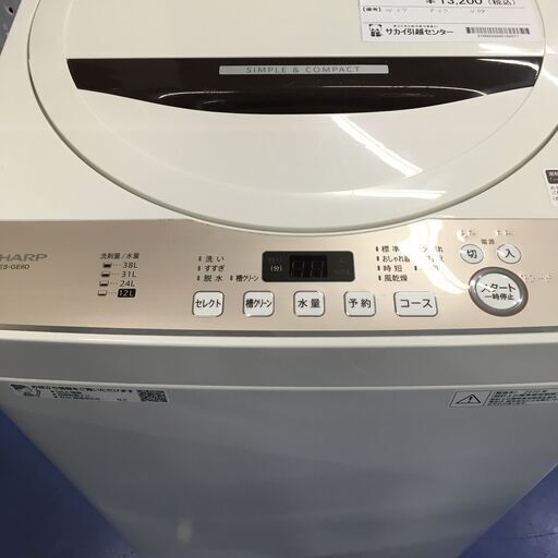 ★リユースのサカイ横浜南店★YM1587 SHARP 洗濯機 ES-GE6D 6.0kg 20年製 動作確認／クリーニング済み