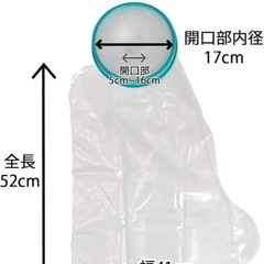 ギプスカバー　TAKUMEDの画像