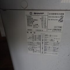 洗濯機、２０１７年製、９キロ、通電確認済みの画像