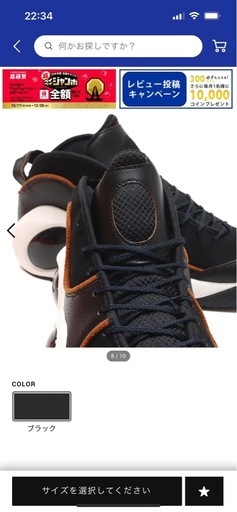 NIKE AIR ZOOM FLIGHT 95 サイズ27cm