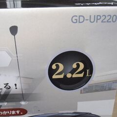 新品 ベジタブル 2.2L 電動給湯ポット GD-UP220K 電気ポット 3段階保温可 360°回転ベース シルバー×ブラック 苫小牧西店の画像