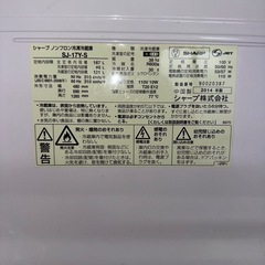 シャープ2ドア冷蔵庫2014年式 の画像