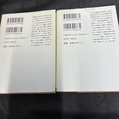 小説差し上げます。の画像