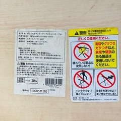 コメリ　折りたたみテーブル　折りたたみ机　作業台　の画像