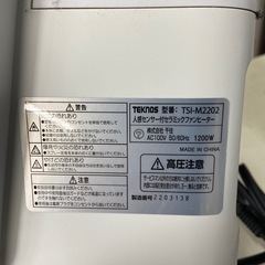 TEKNOS セラミックヒーターの画像