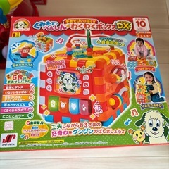 わんわん　おもちゃセット　ガチャガチャ　の画像