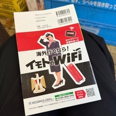 最新⭐️エジプト⭐️旅行に！の画像