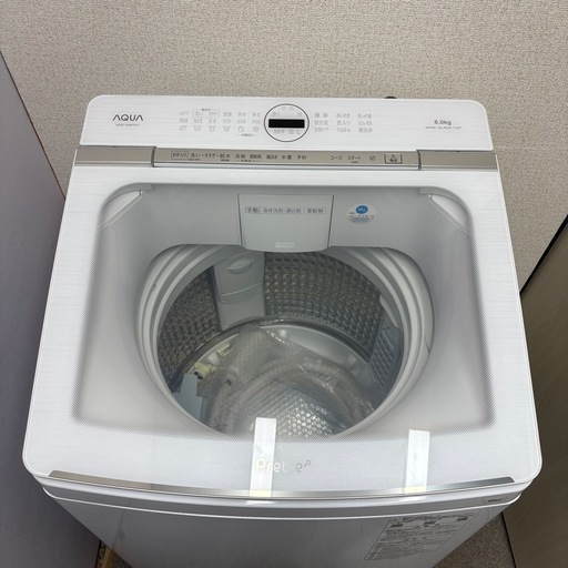 ⭐️AQUA⭐️全自動洗濯機 2023年 8.0kg 大阪市近郊配送無料