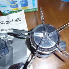 キャンピングガスコンロの画像