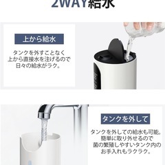タワー型　噴霧器の画像
