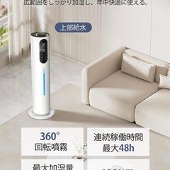 タワー型　噴霧器の画像