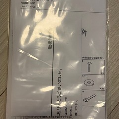 Francfranc レーヌ ダブルベッド フレーム 傷、汚れなし。フランフラン  スノコ 通気性 ベッドフレーム  家具  ゴールド ホワイト の画像