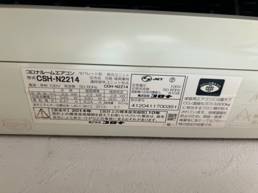 エアコン