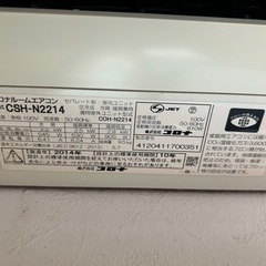 エアコンの画像