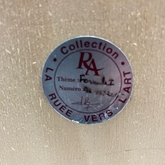 石2511-111 パトリックリシャール　3D組み立てアート　フェラーリF1ピットガレージ　中古の画像