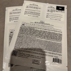 JM SOLUTION パック2枚の画像