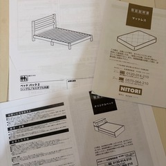 ベッド（マットレス、ベッド下収納付）の画像