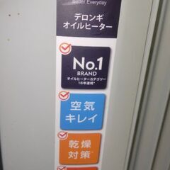 デロンギ、オイルヒーターの画像