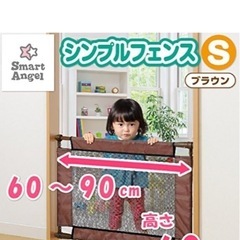 ベビー フェンス S ブラウンの画像