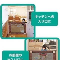 ベビー フェンス S ブラウンの画像