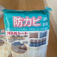 押入れシート　収納　防カビの画像