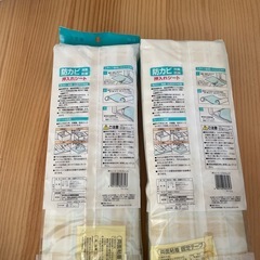 押入れシート　収納　防カビの画像