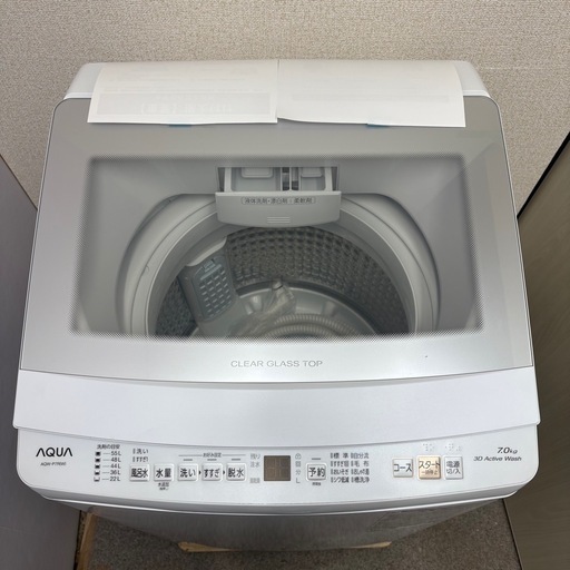 【未使用品】⭐️AQUA⭐️全自動洗濯機 2024年 7.0Kg 大阪市近郊配送無料