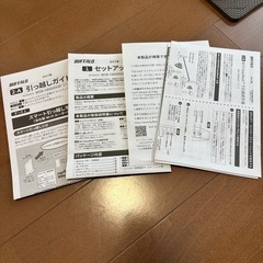 Buffalo Wi-Fi ルーター　の画像