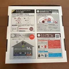 Buffalo Wi-Fi ルーター　の画像
