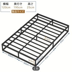 セミダブル ベッド
フレームの画像