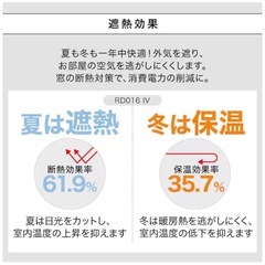 ニトリ オーダーサイズカーテンRD016 幅192cmの画像