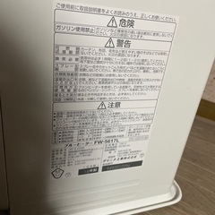 ダイニチ　ブルーヒーター　特大　石油ファンヒーター　灯油　暖房　ストーブ　の画像