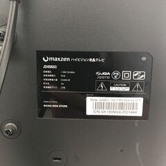 【リユースのサカイ野々市店】A-488　液晶テレビ マクスゼン J24SK03 2018の画像
