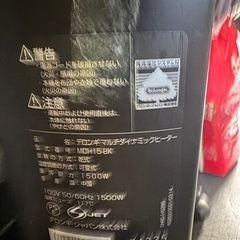 デロンギマルチダイナミックヒーターの画像