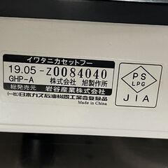 美品 イワタニ カセットフー 焼き上手さんα CB-GHP-A 蓋付き 焼肉 餃子 キャンプ アウトドア 札幌市手稲区の画像