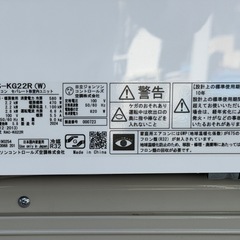 P147◇日立 エアコン◇主に6畳◇2024年製◇白くまくん◇RAS-KG22R(W)の画像